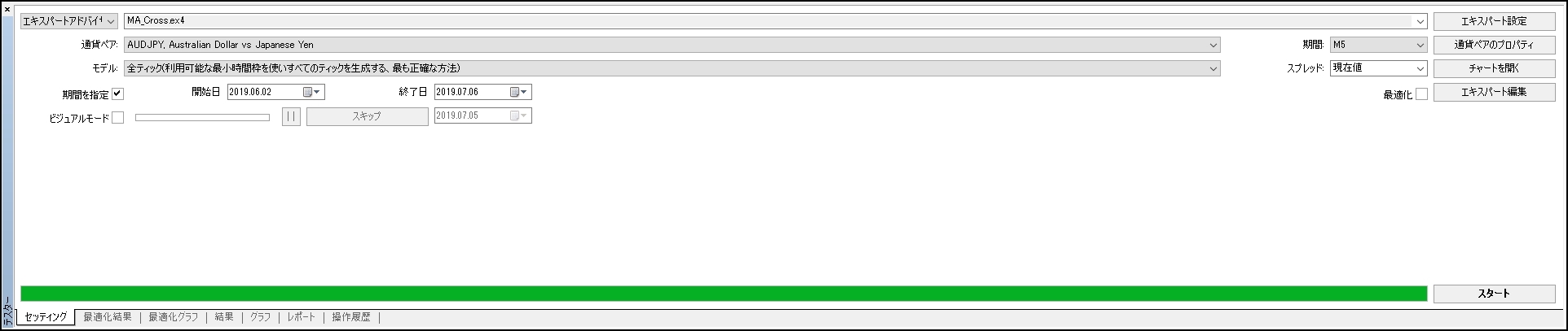 EAつくーるWEB版_取引条件_ORweb版_eaつくーる_サンプル_バックテスト_条件