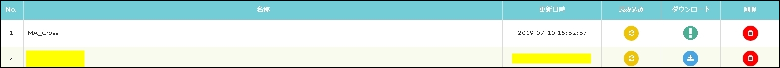 WEB版EAつくーる_EA一覧