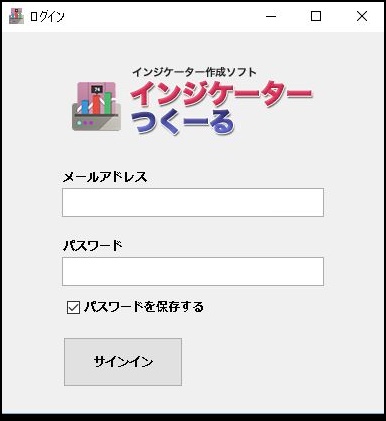 インジケーターつくーる