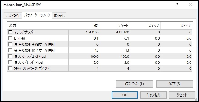 ロボぞー君_M5_EA設定